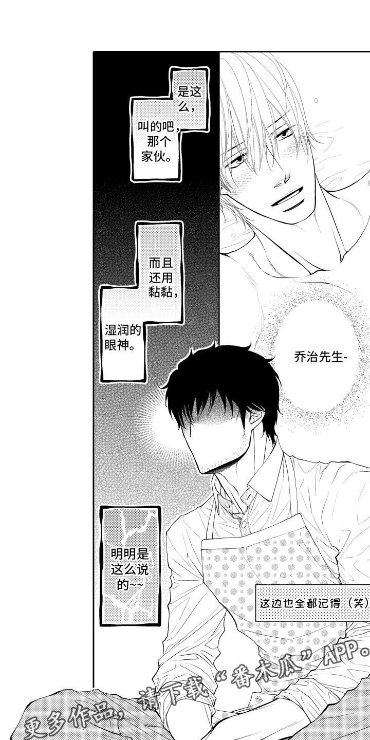 第15话0