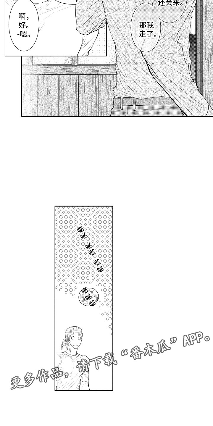 第15话18