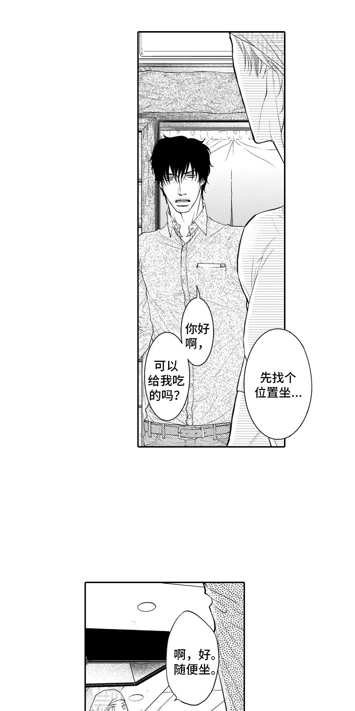 第15话6