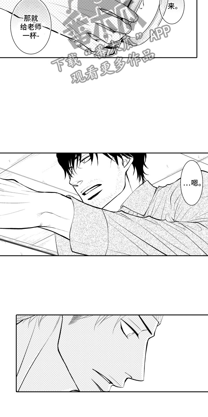 第15话9