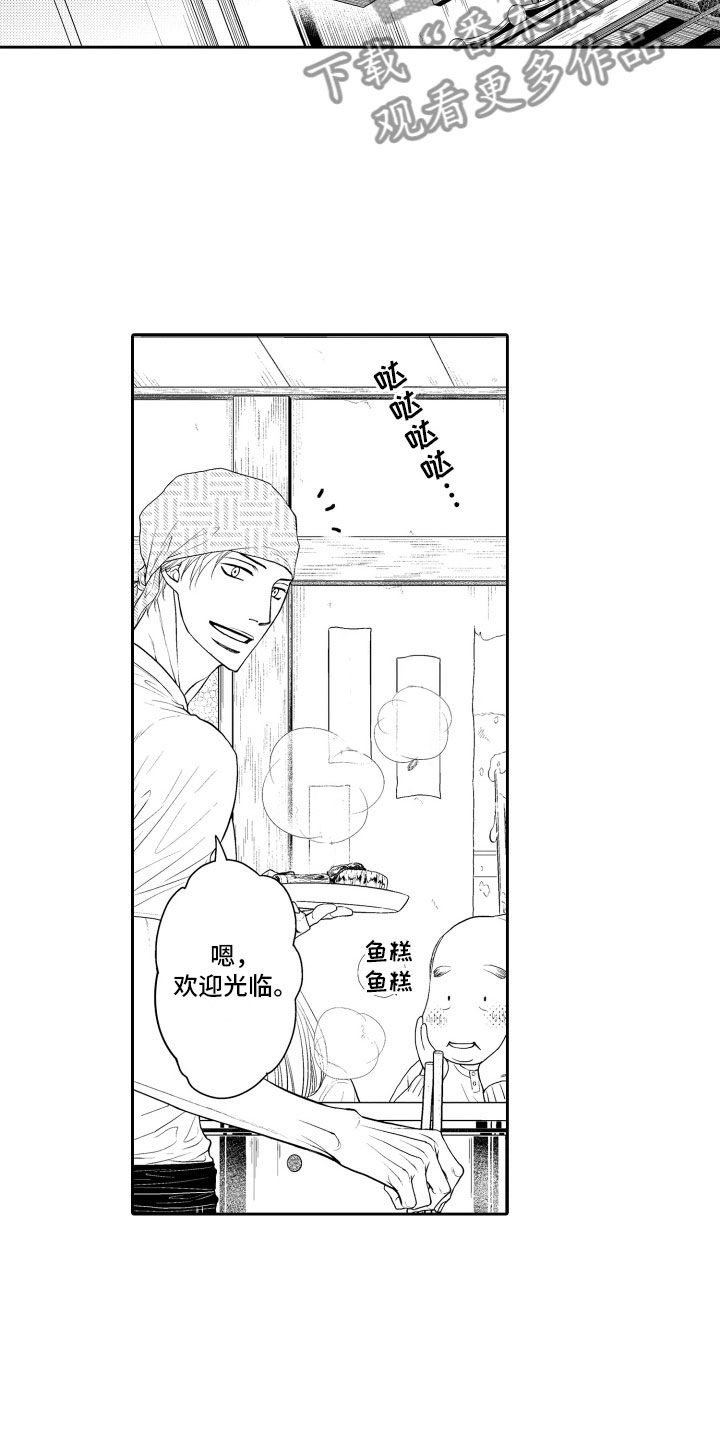 第15话5