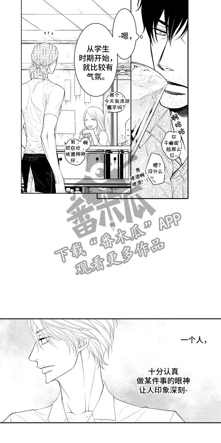 第15话15