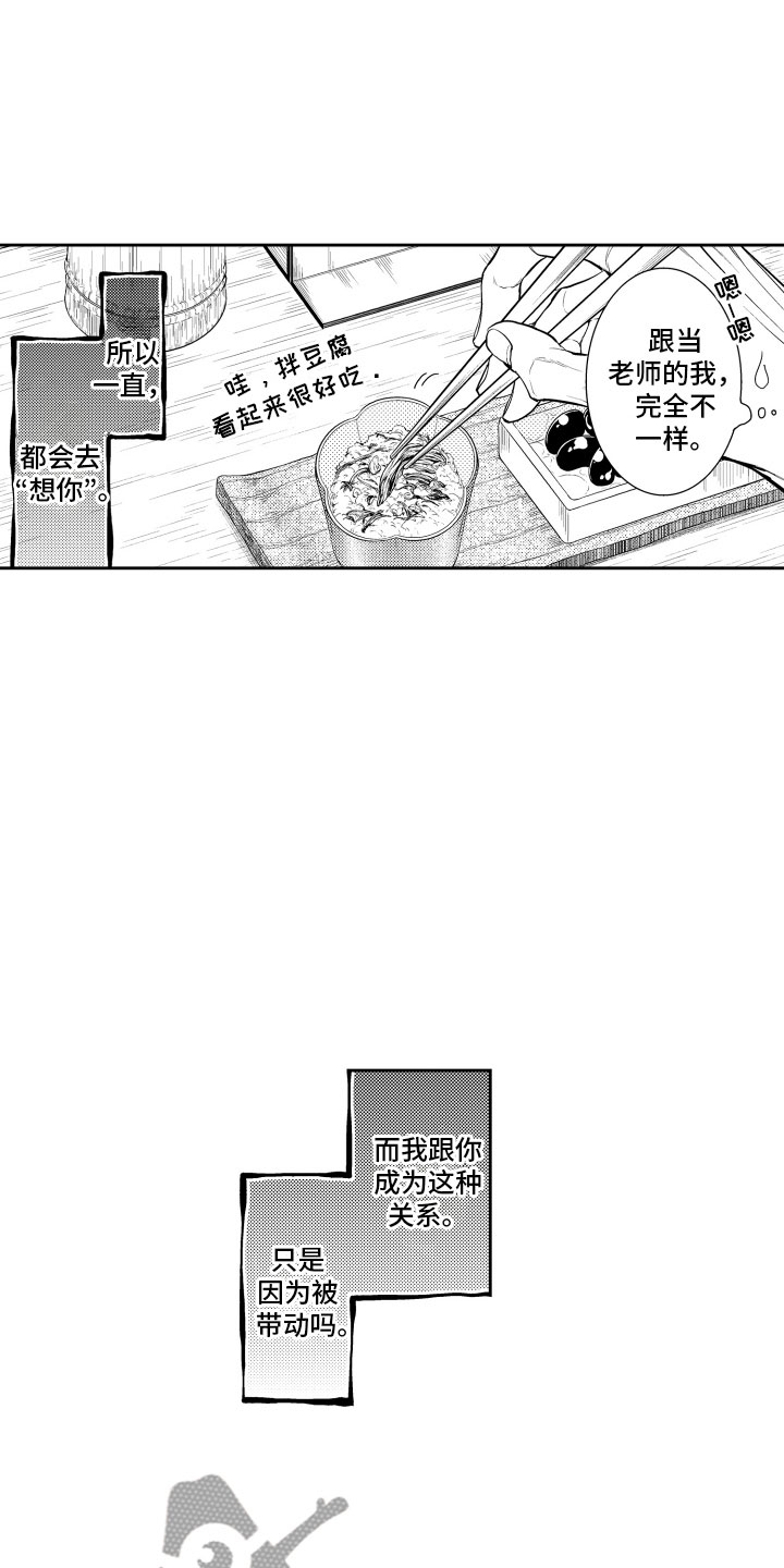 第15话16