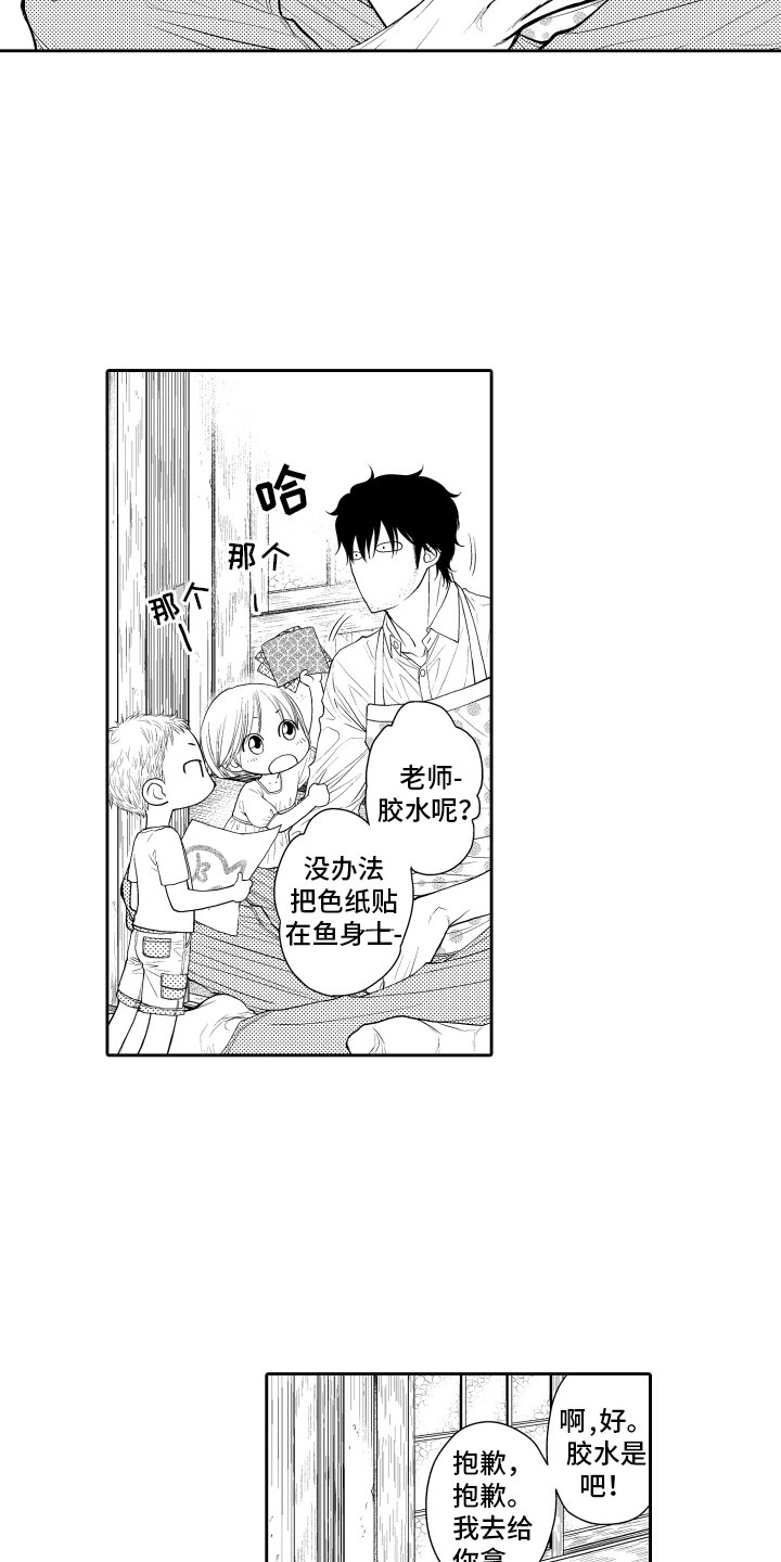 第15话1