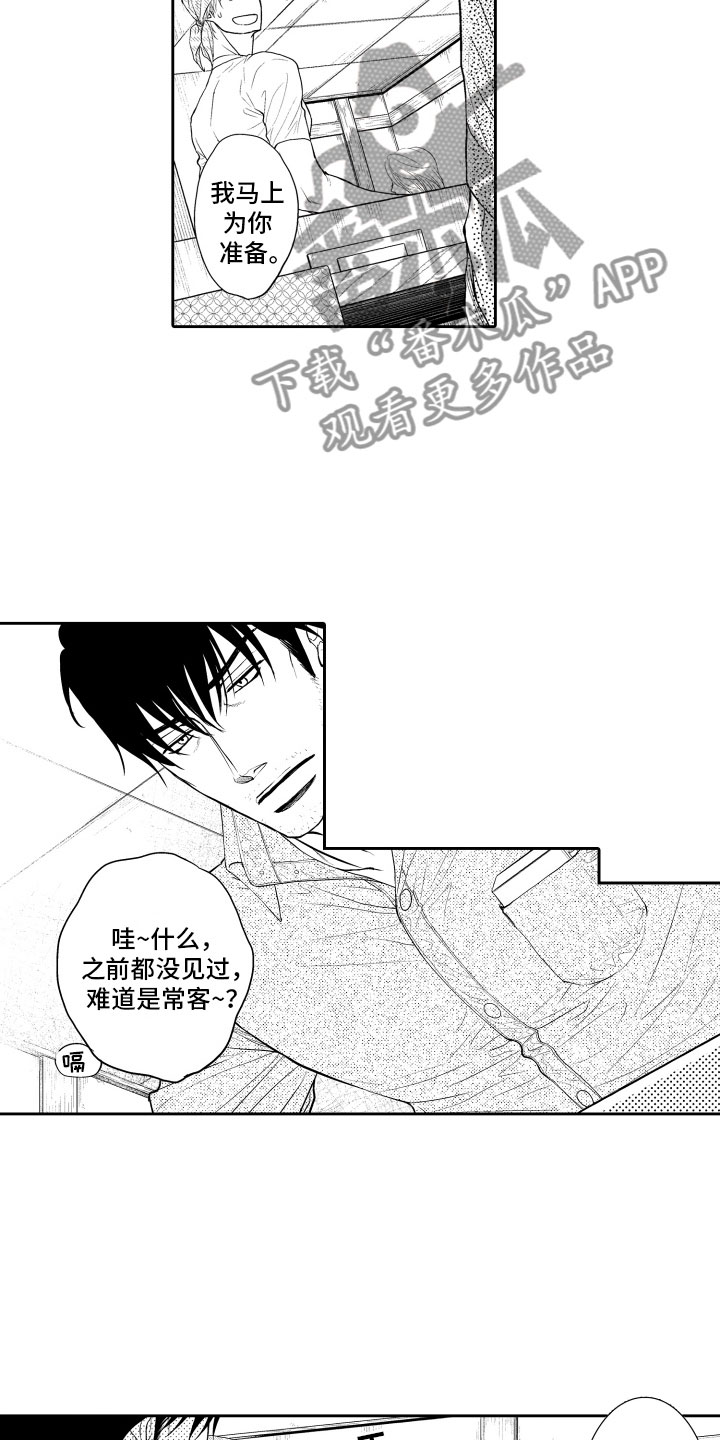 第15话7