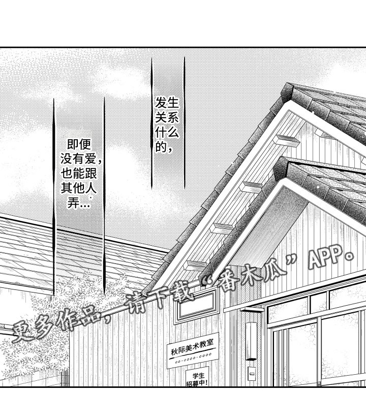 第14话16
