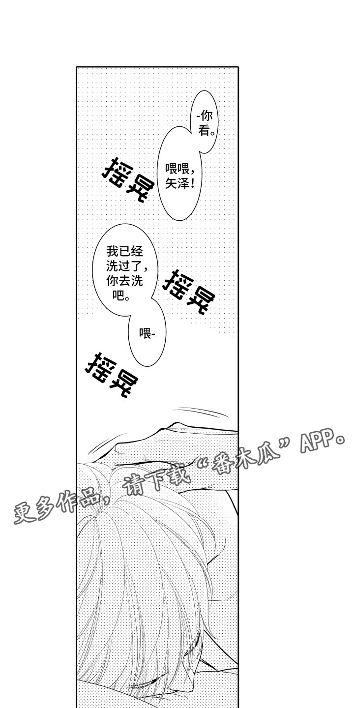第14话0