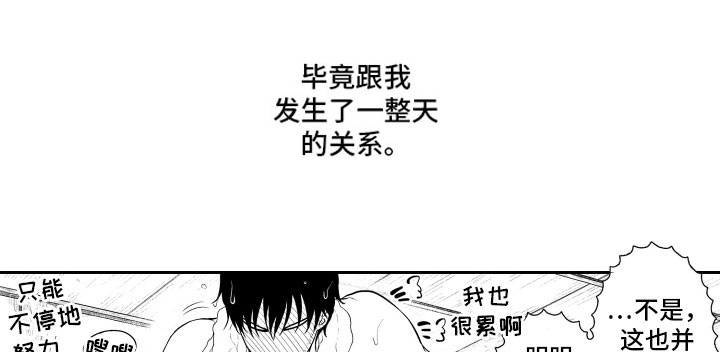 第14话5