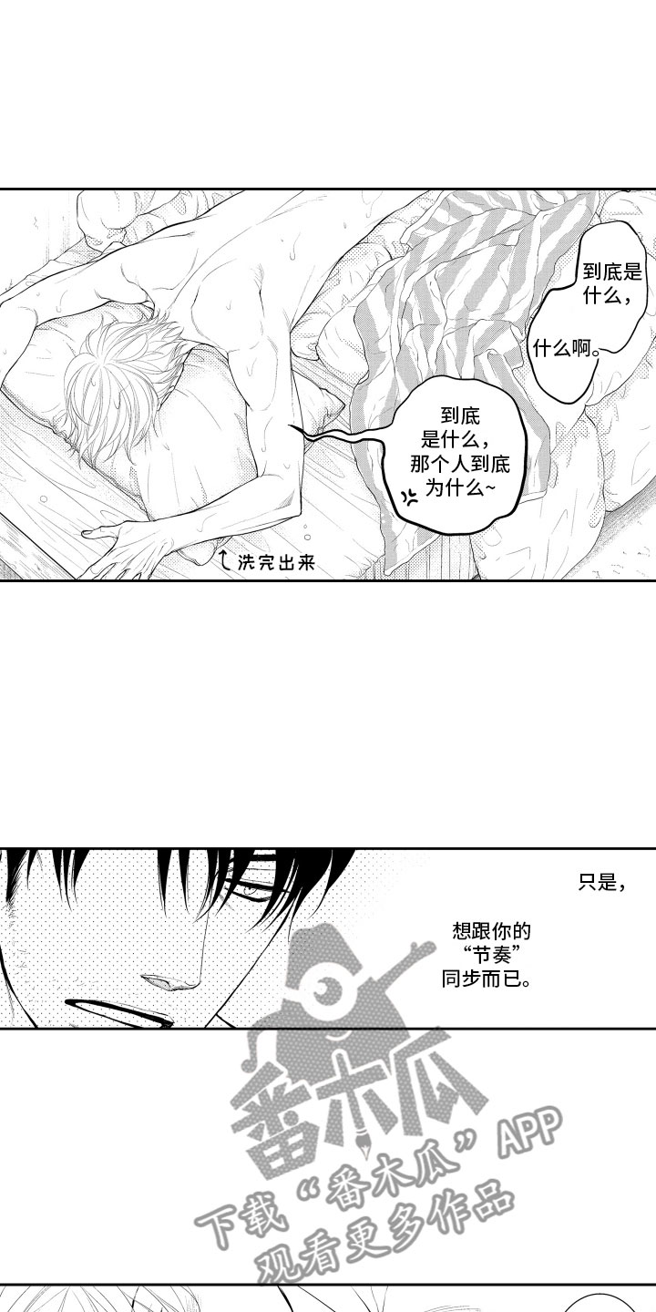 第14话12