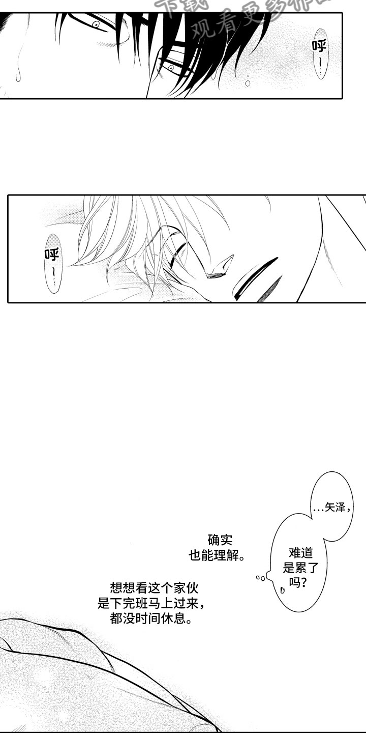 第14话4
