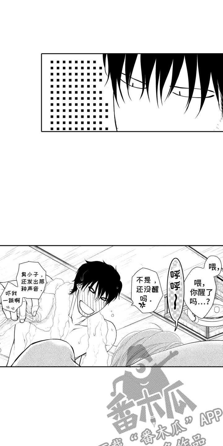 第14话3
