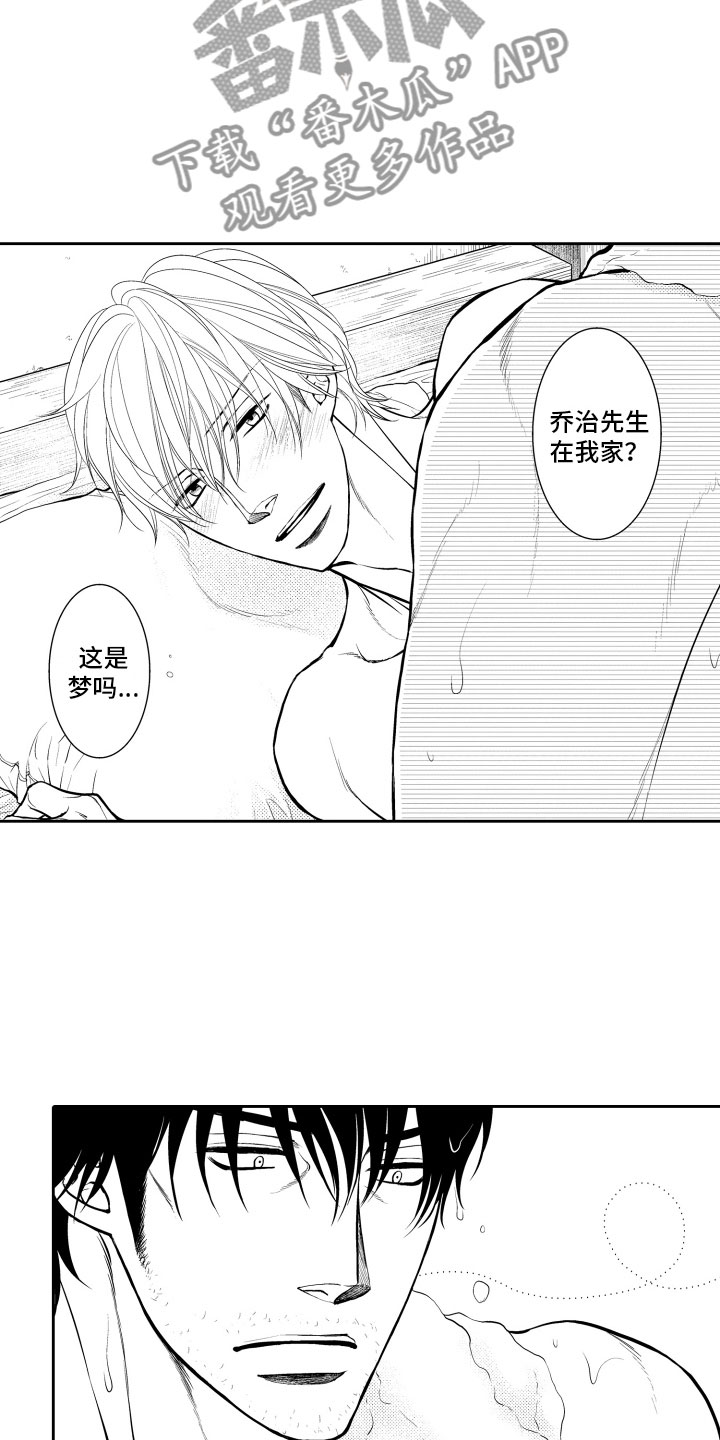 第14话7
