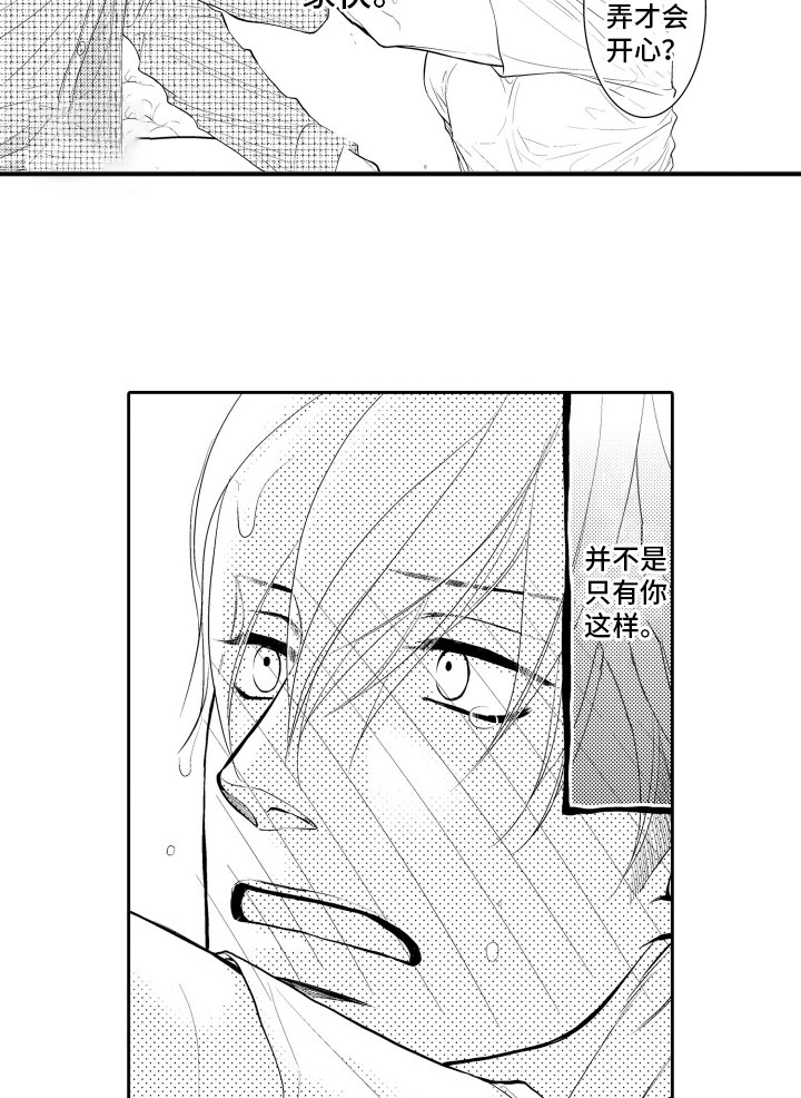 第13话5