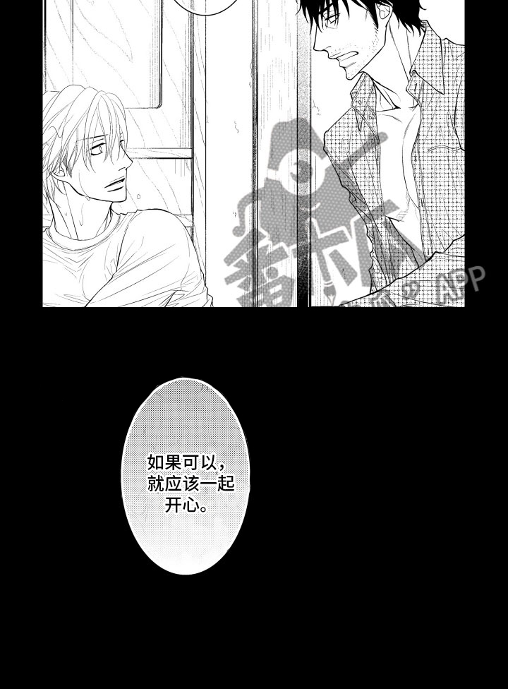 第13话11