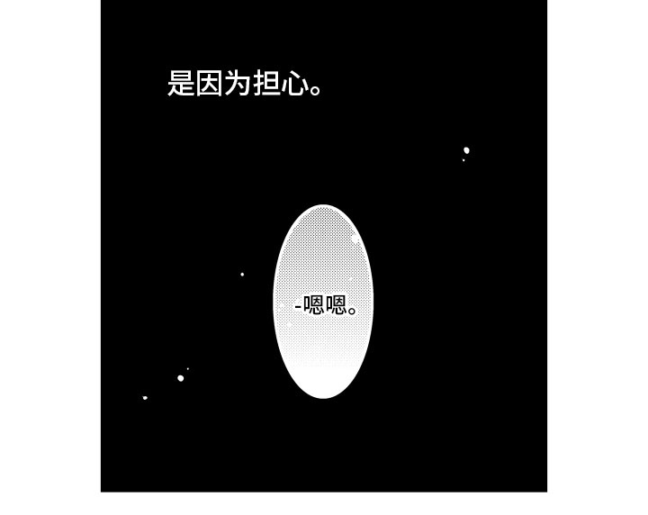 第13话8