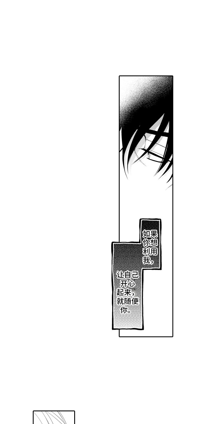 第13话16