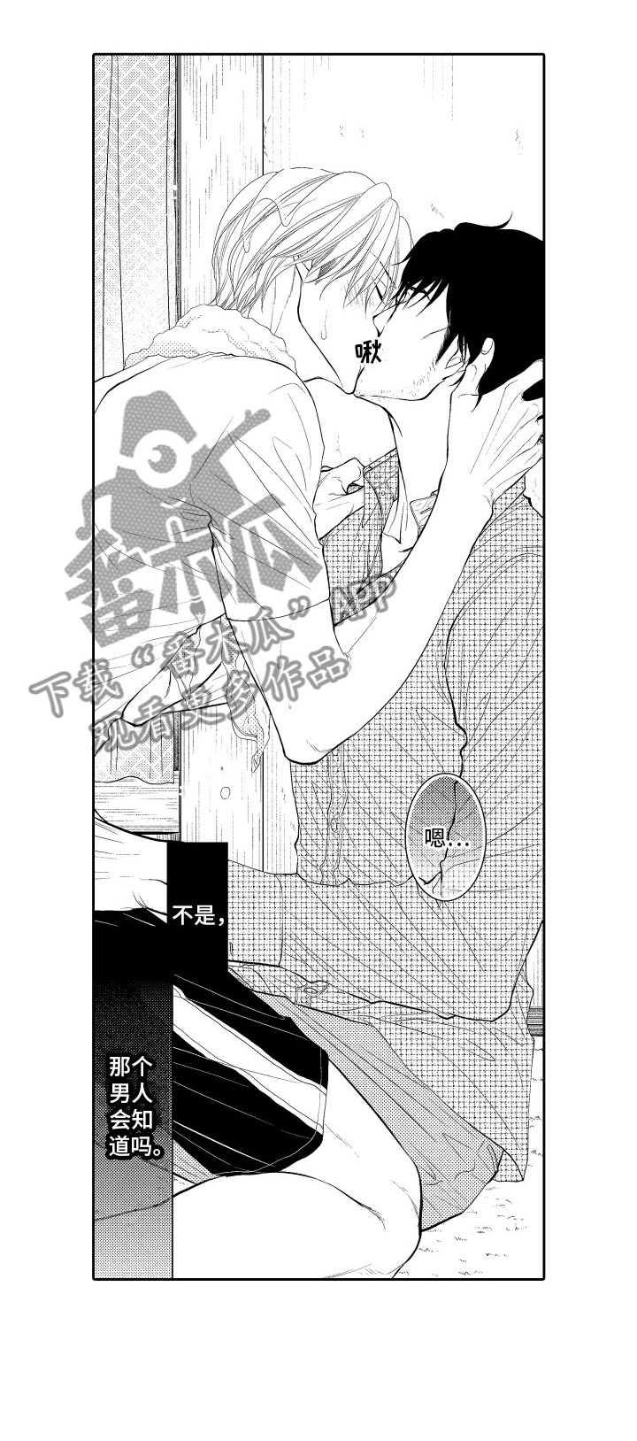 第13话0