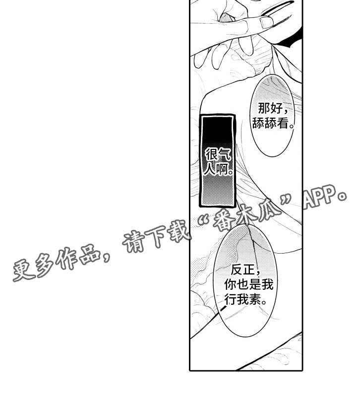第13话3