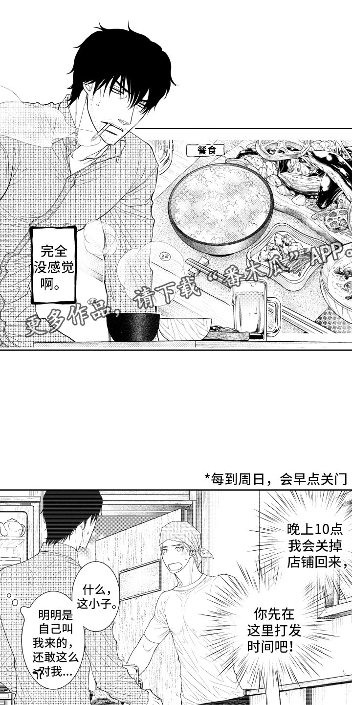 第12话0