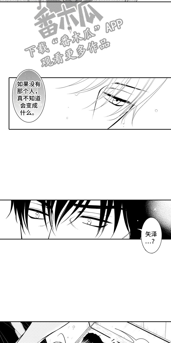 第12话9