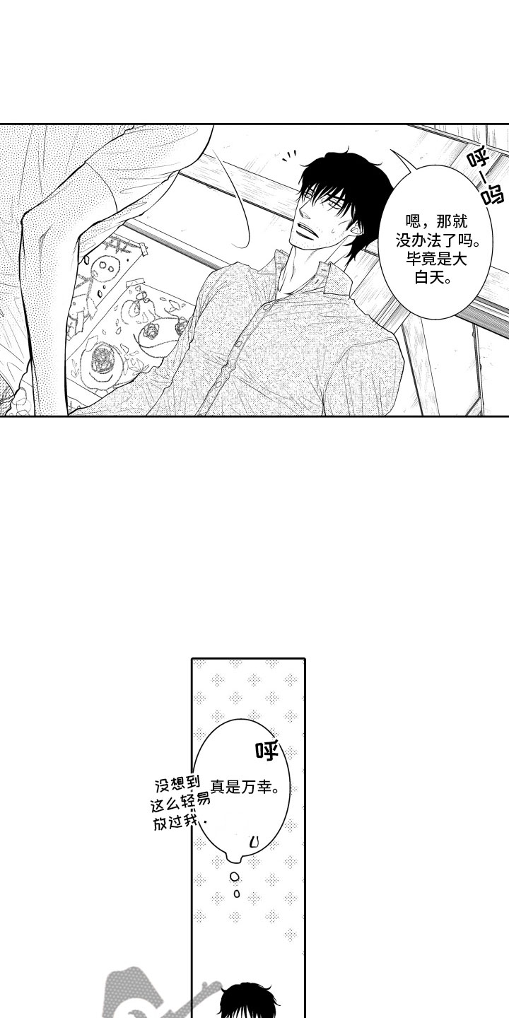 第11话2