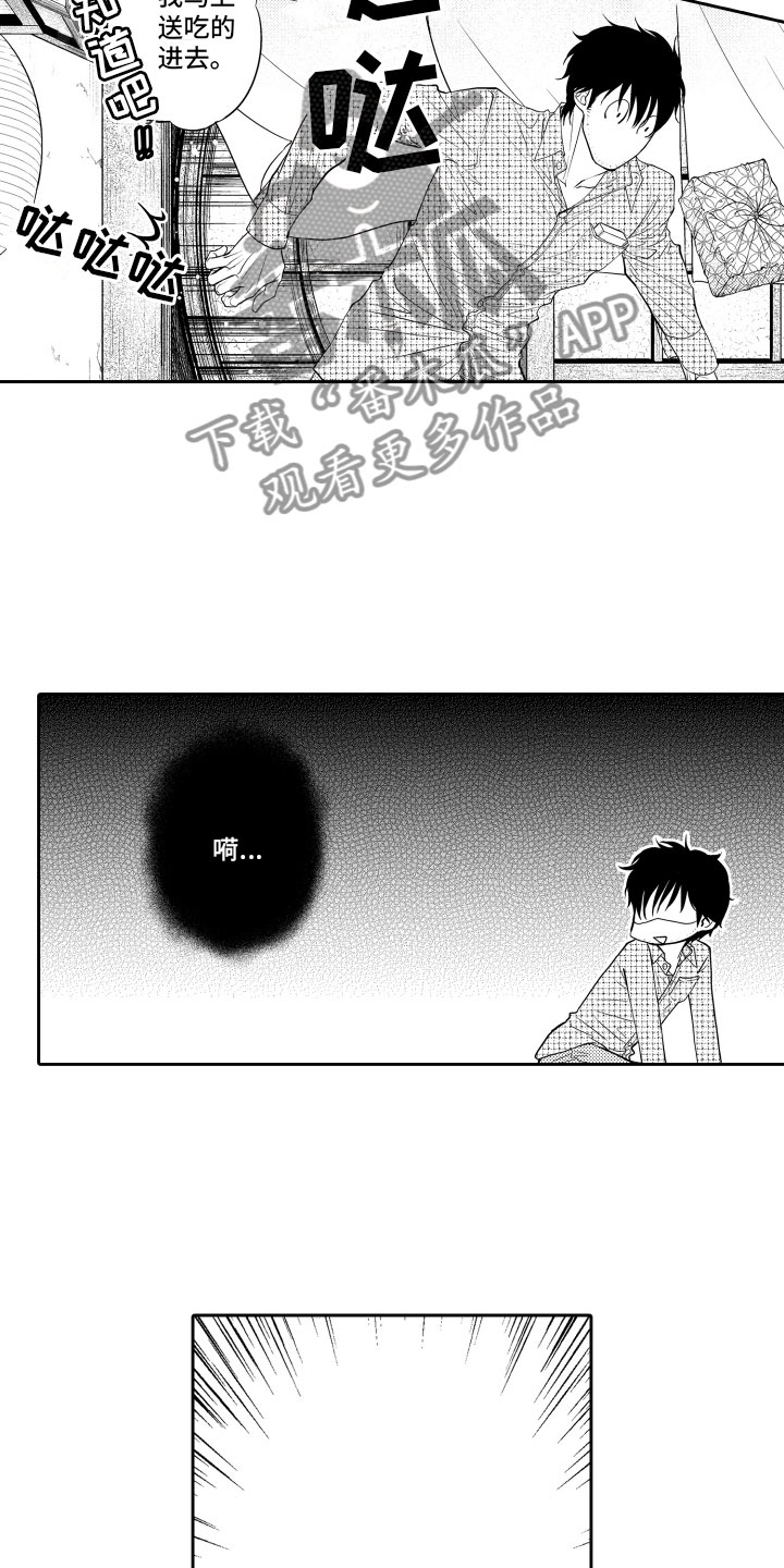 第11话13