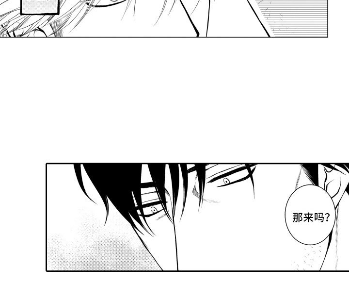 第10话14