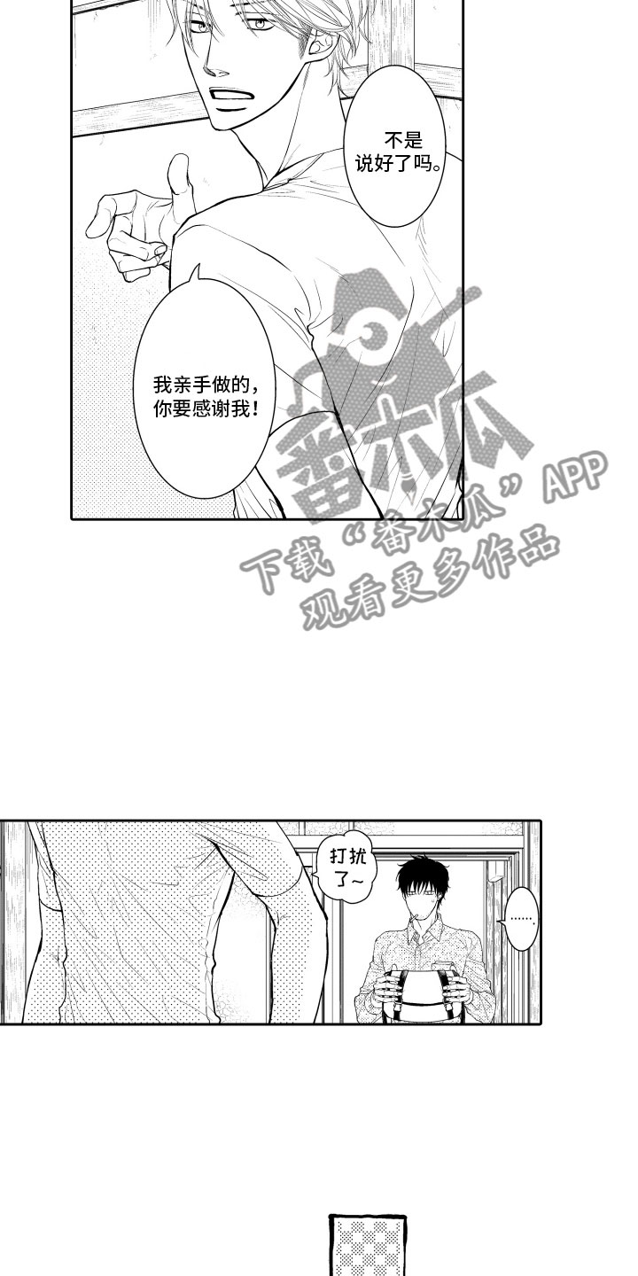 第10话4