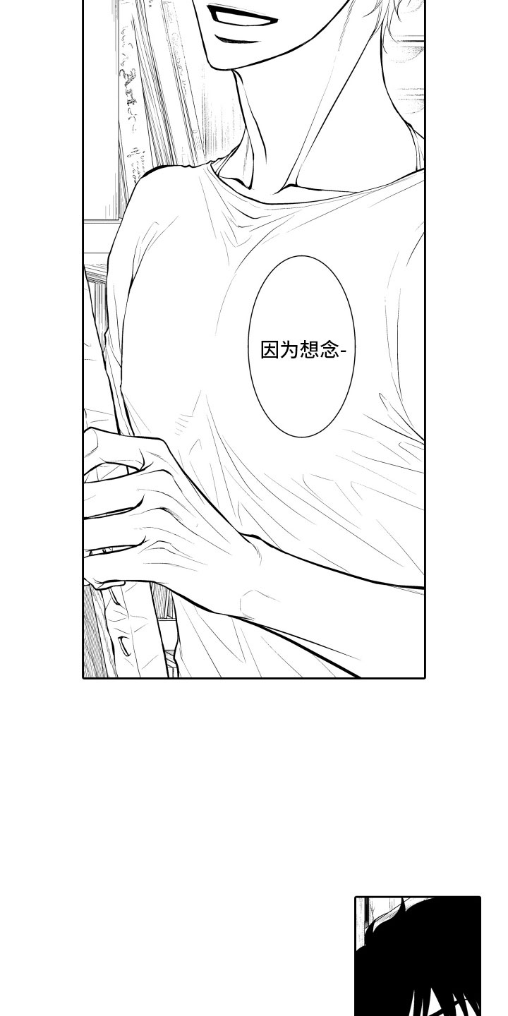 第10话11