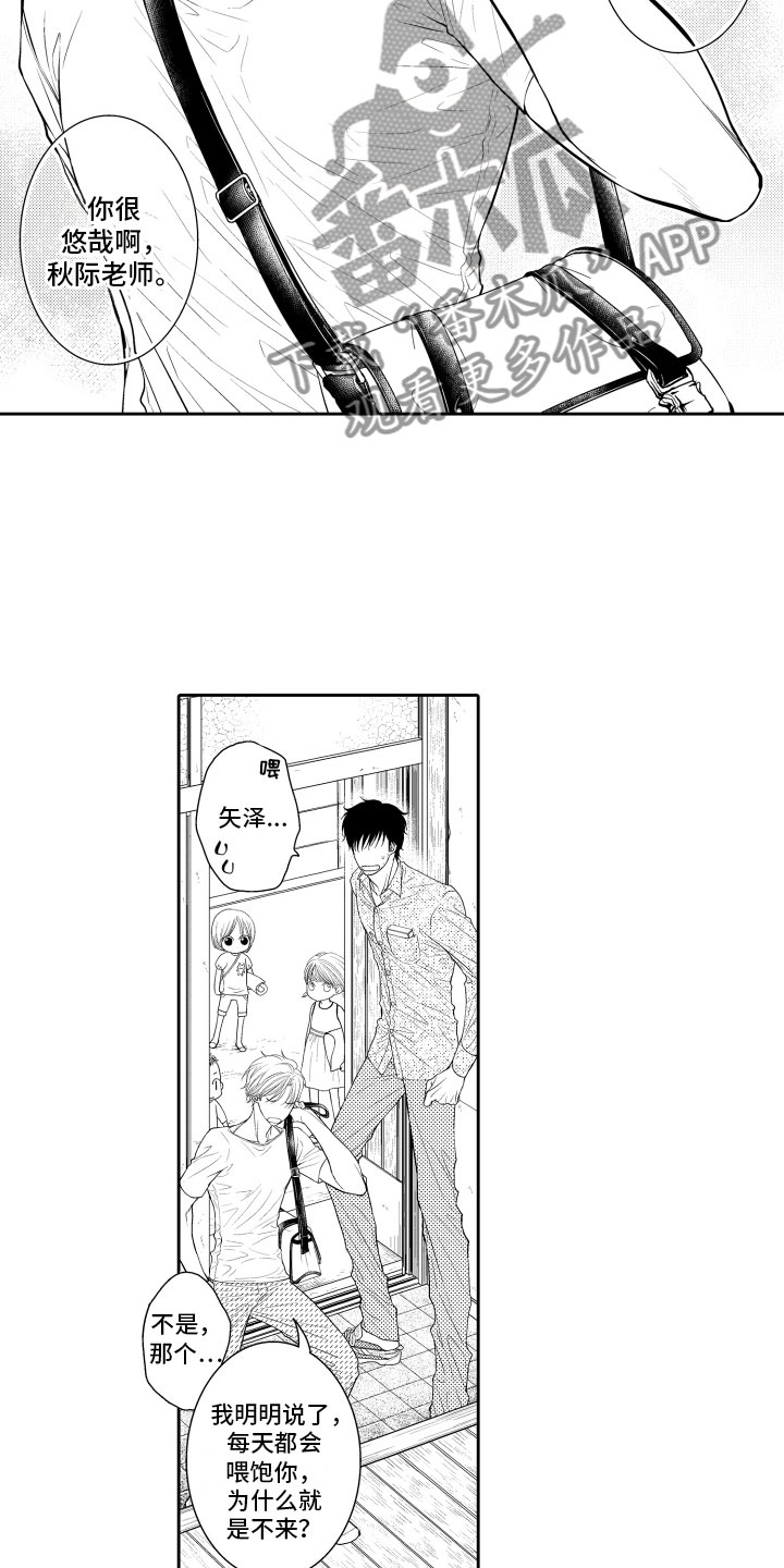 第10话2