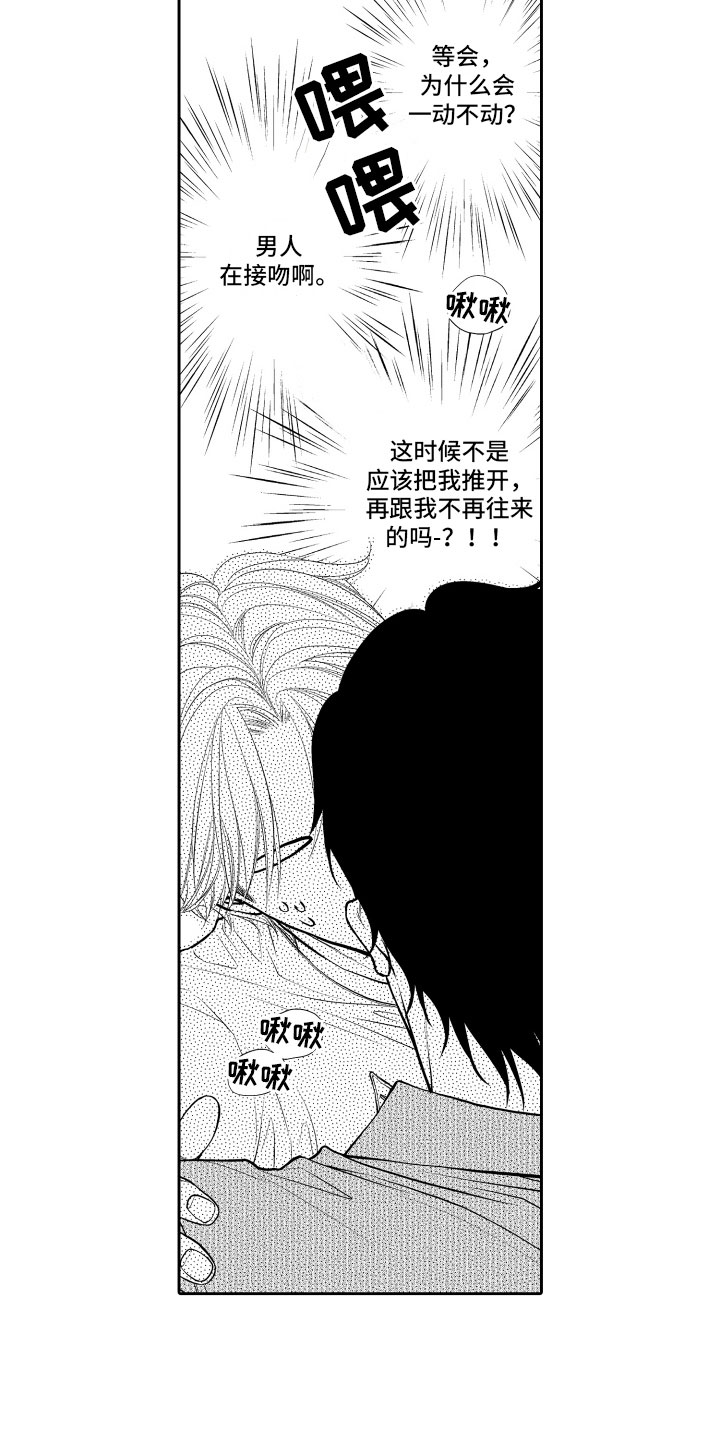 第8话12
