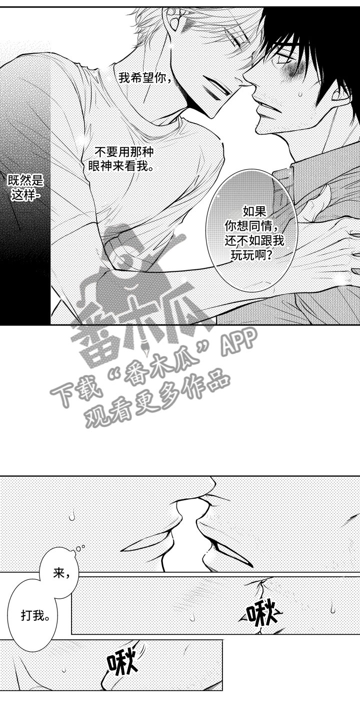 第8话10