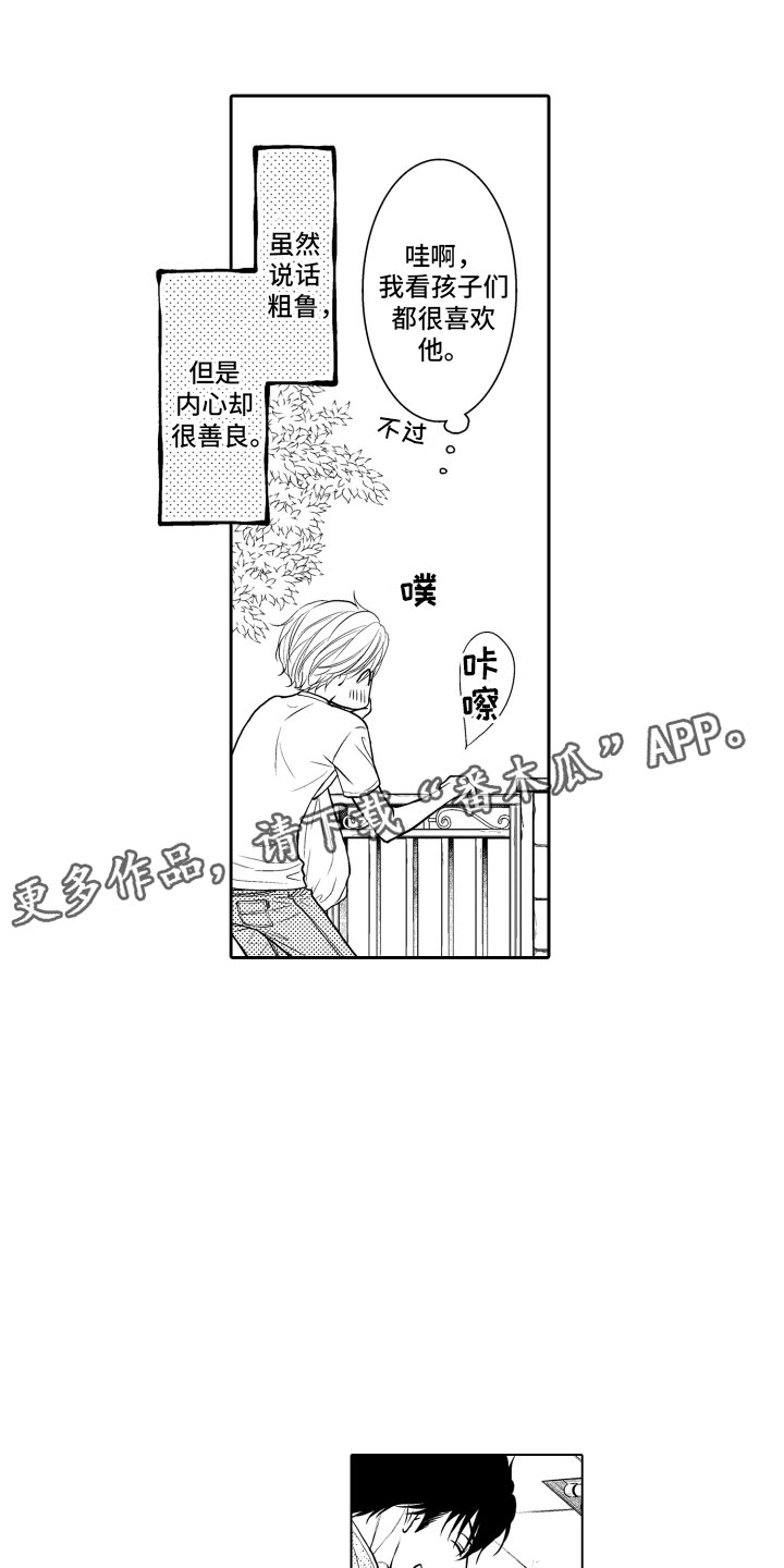第7话0