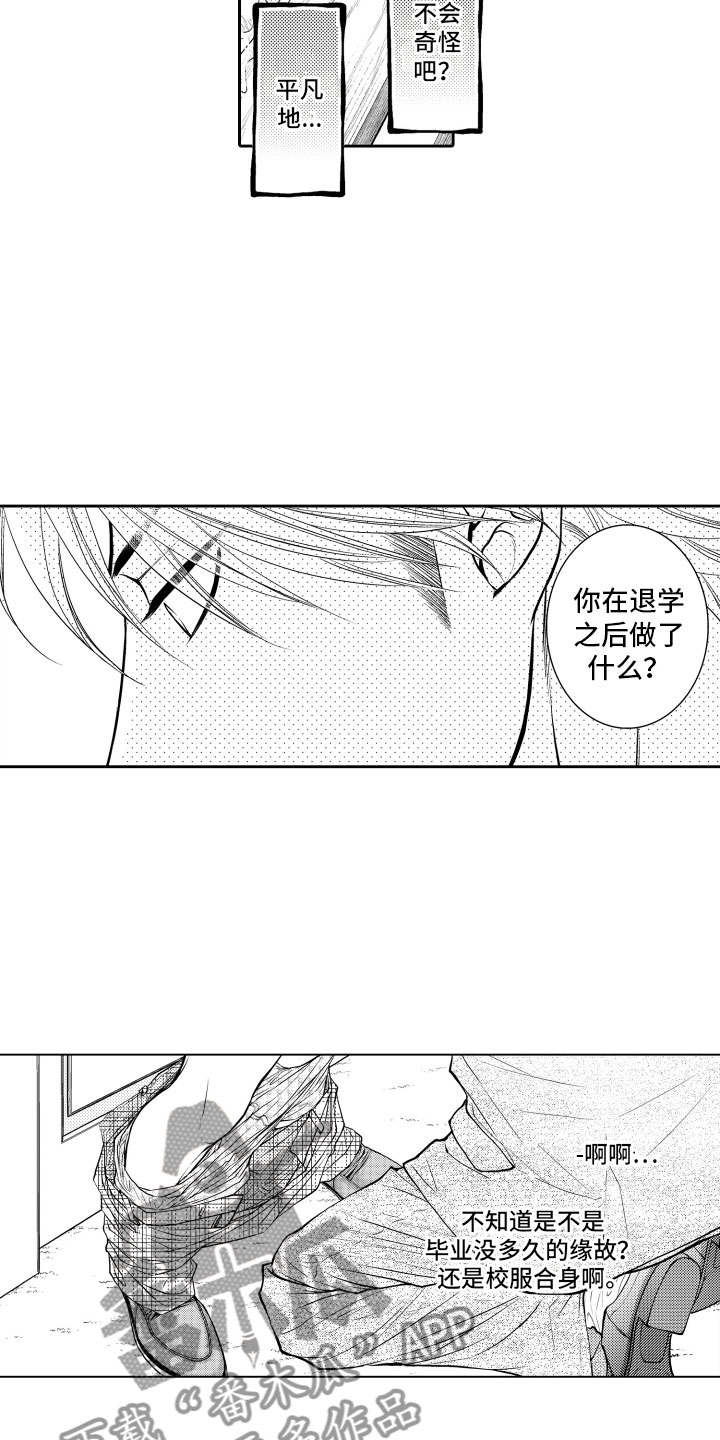 第7话11
