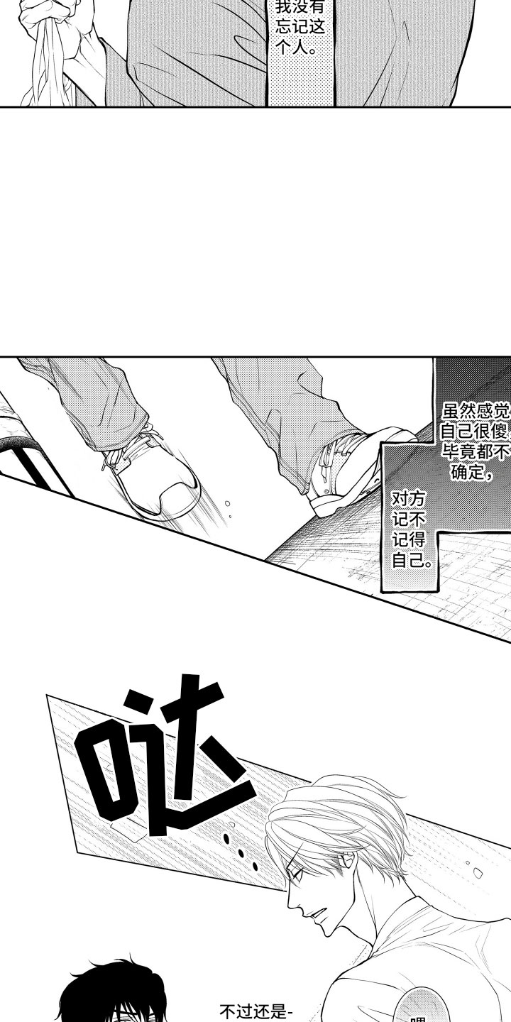 第7话6