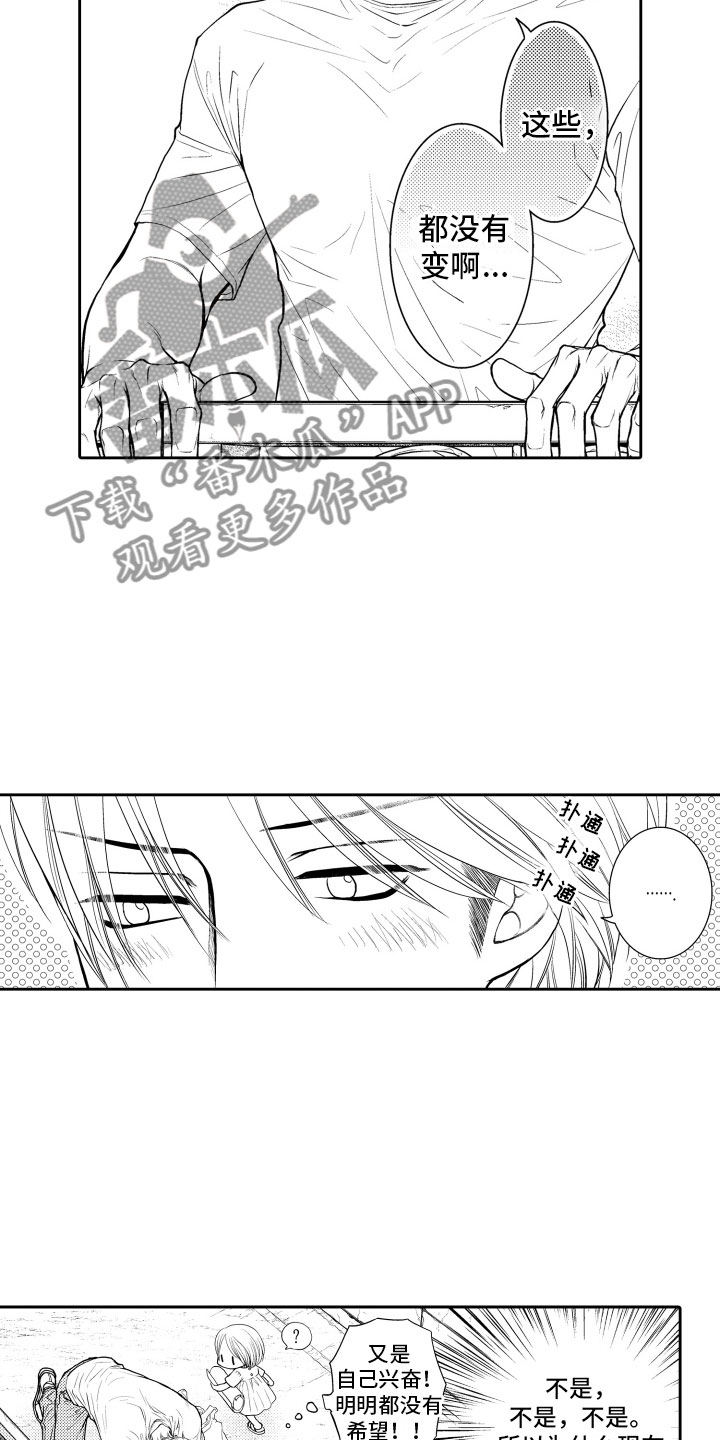第7话2