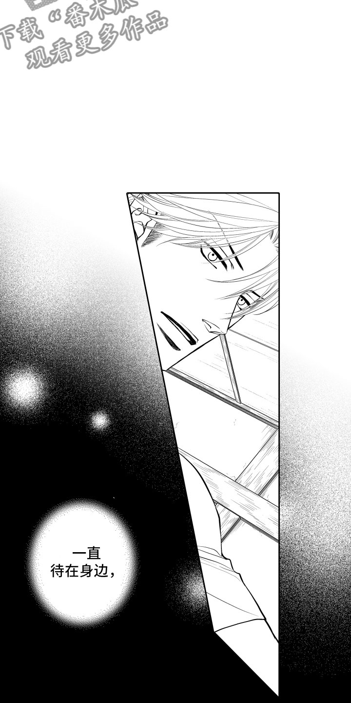 第7话16