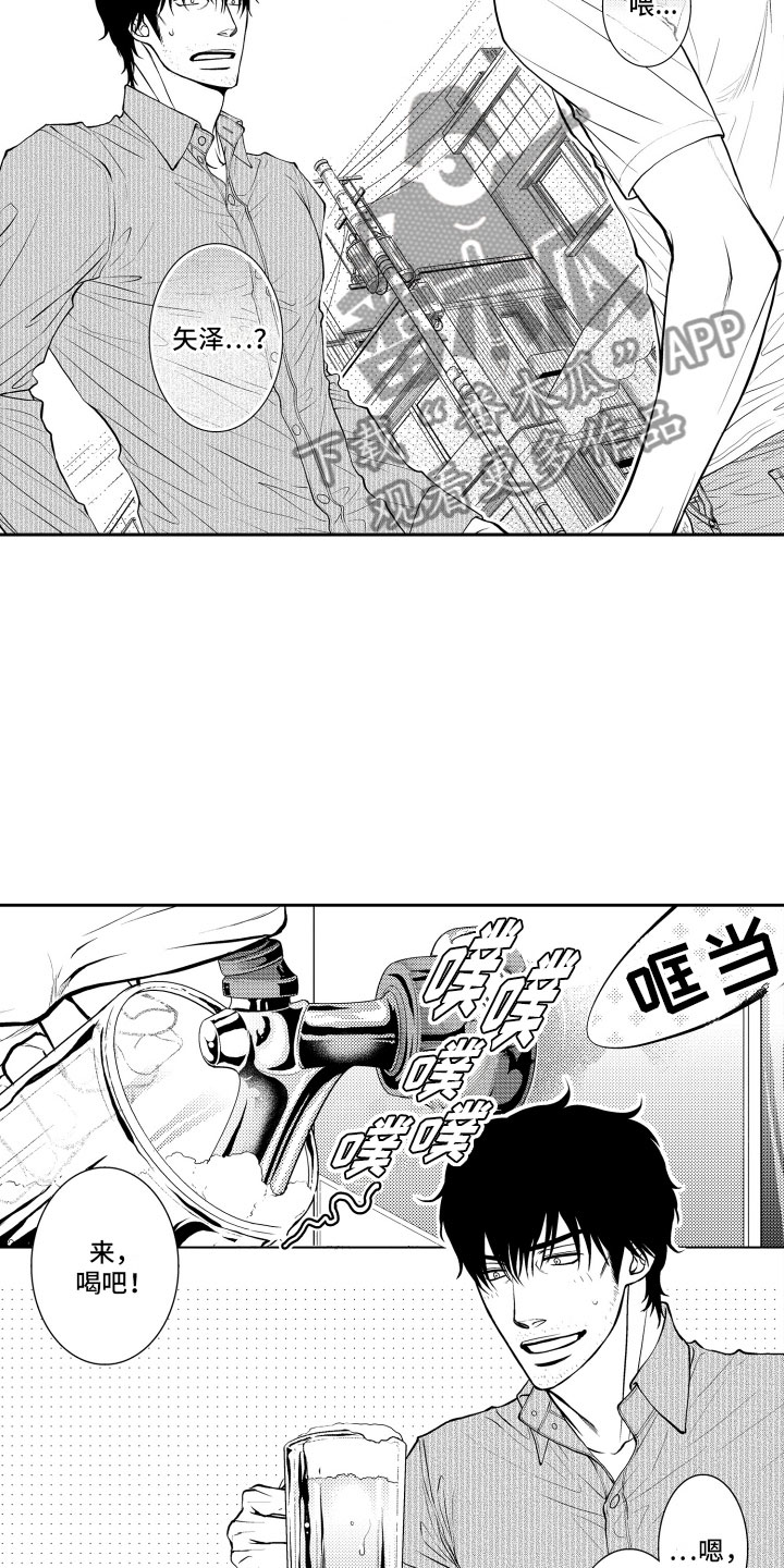 第7话7