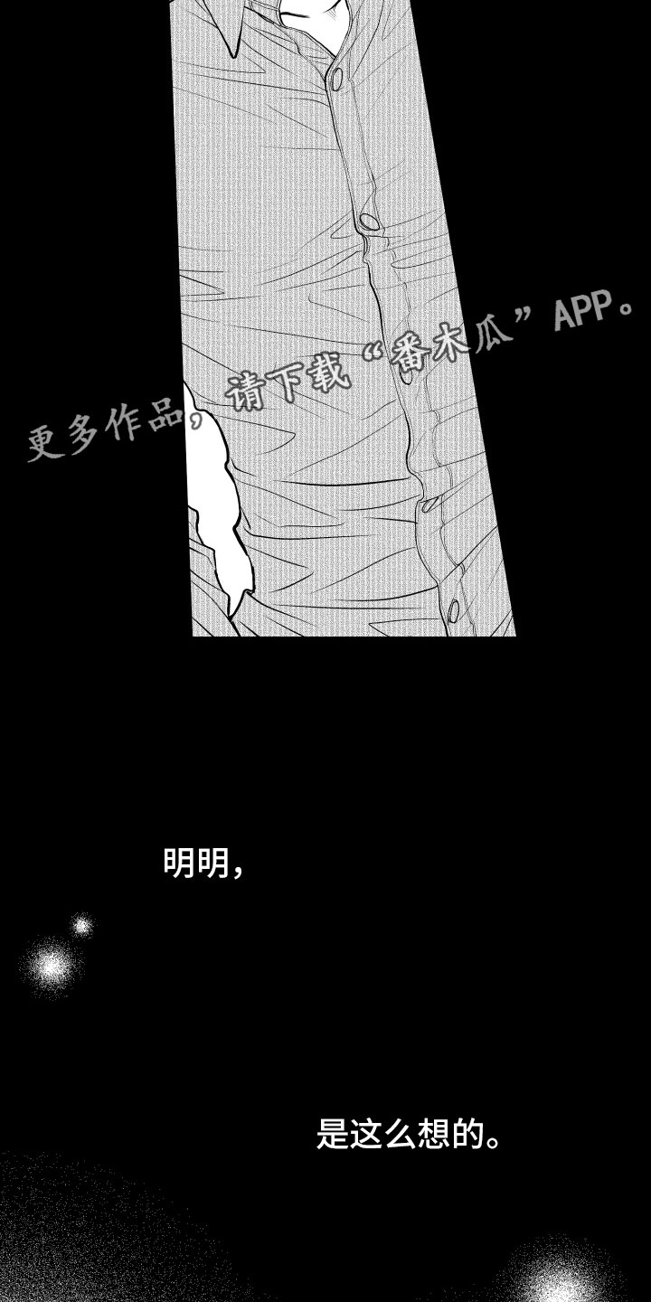 第7话18