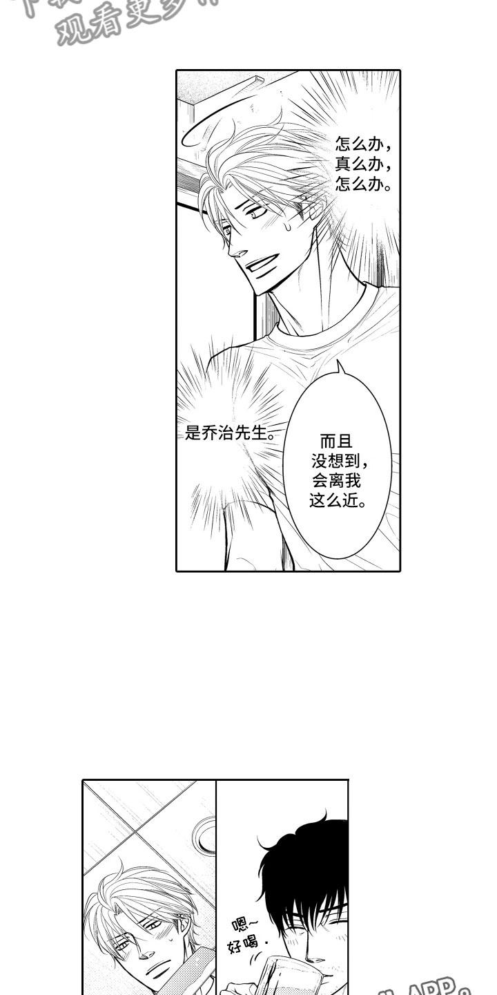 第7话9