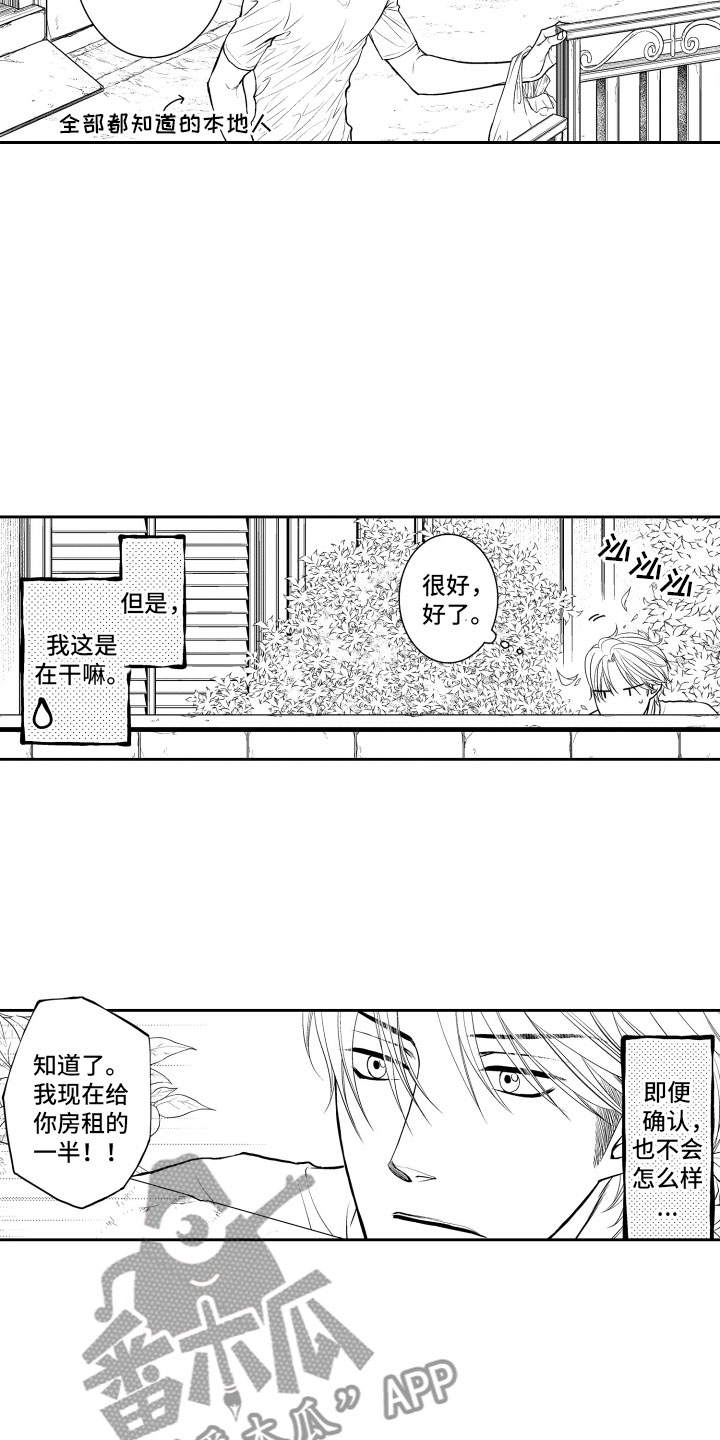 第6话11