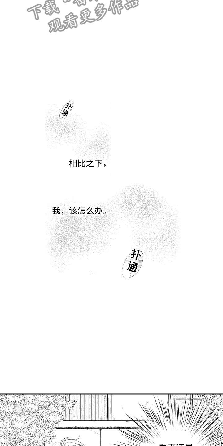 第6话14