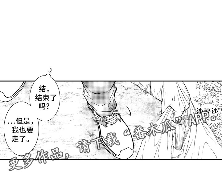第6话16