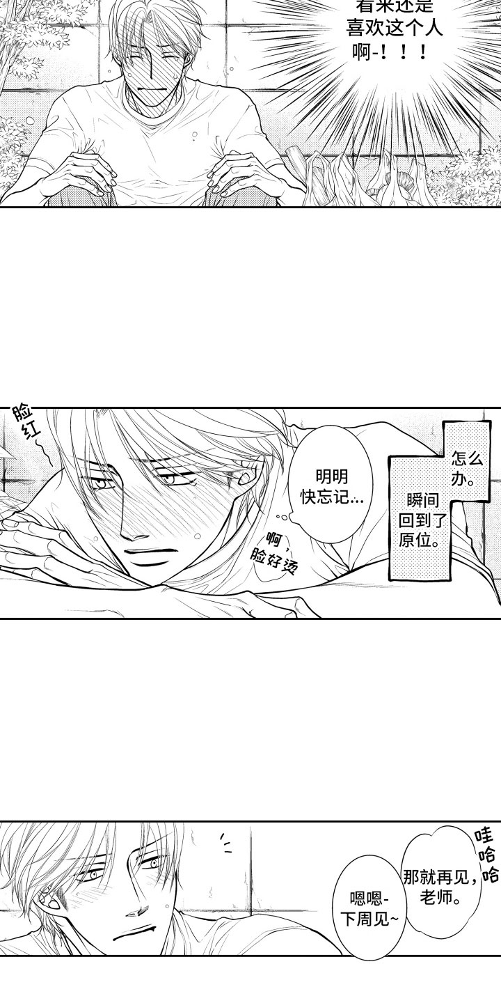 第6话15