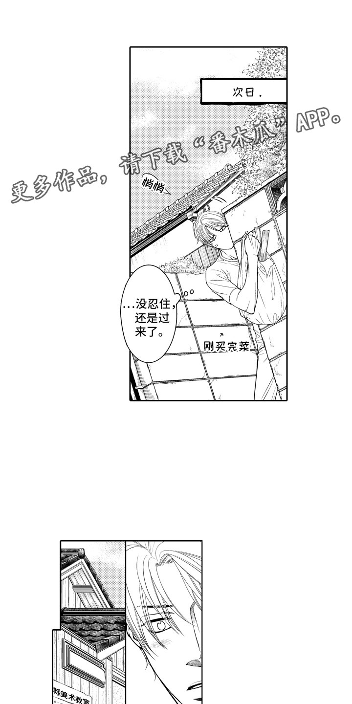 第6话0