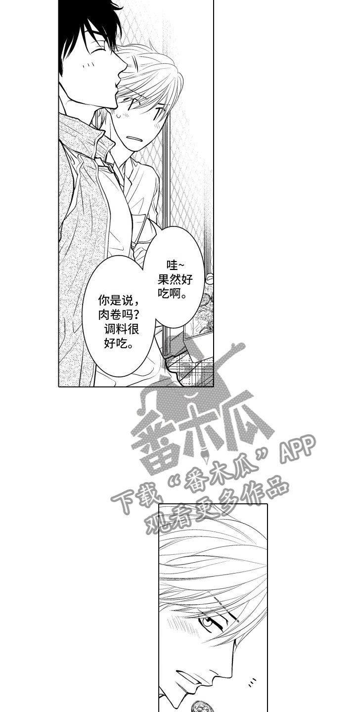 第6话3