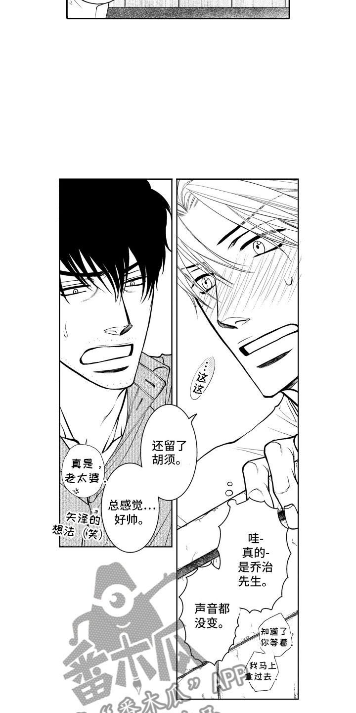第6话13