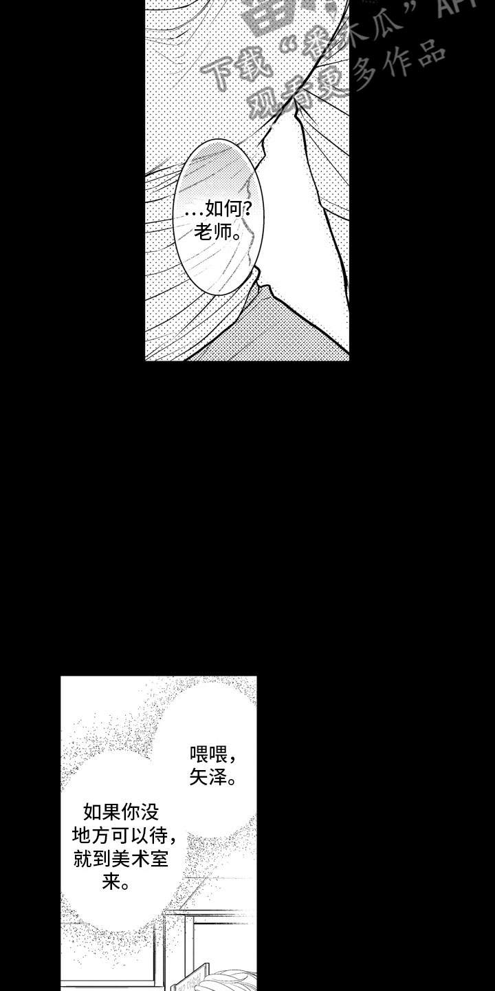 第5话6