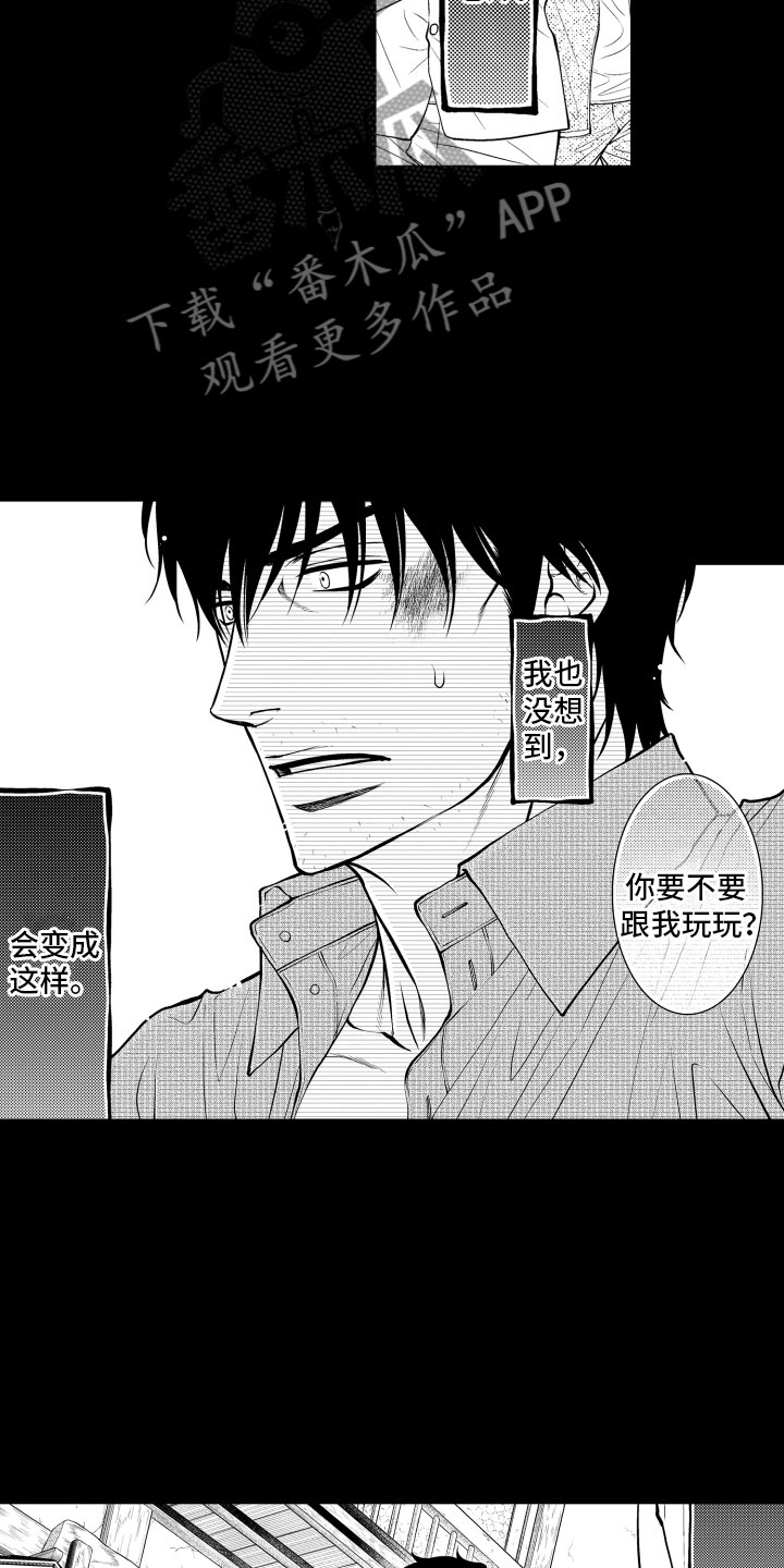 第5话9