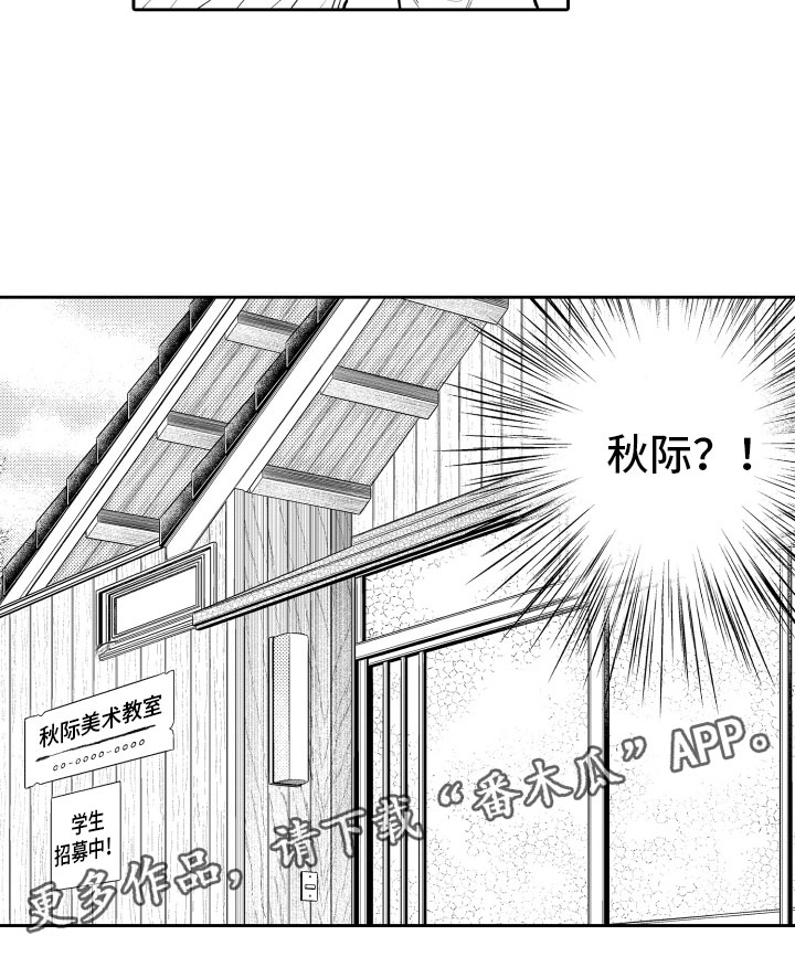 第5话16